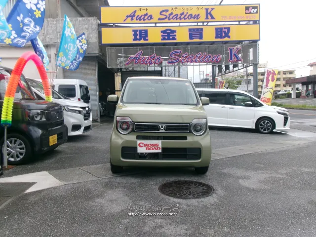 ホンダ N-WGN