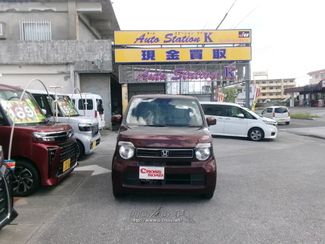 ホンダ N-WGN