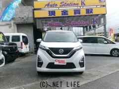 日産 デイズ