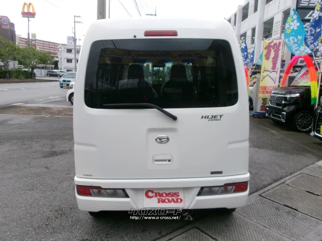 ダイハツ ハイゼットカーゴ