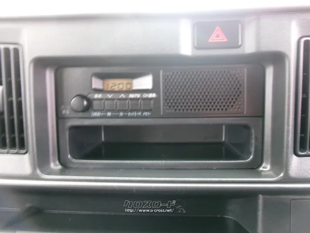 ダイハツ ハイゼットカーゴ