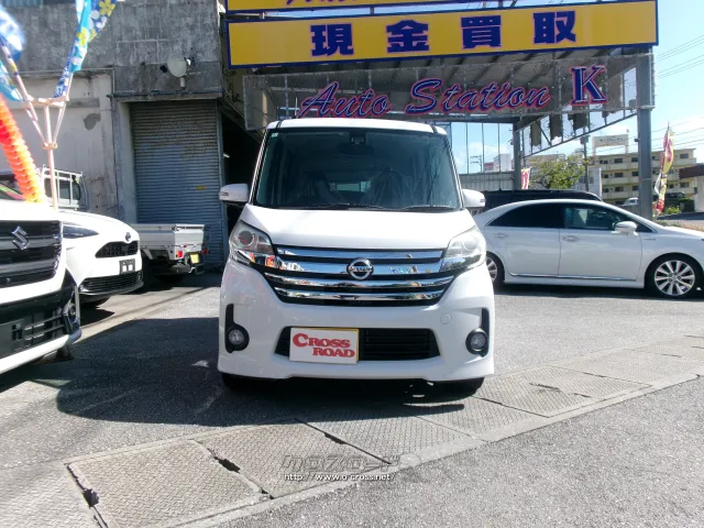 日産 デイズルークス