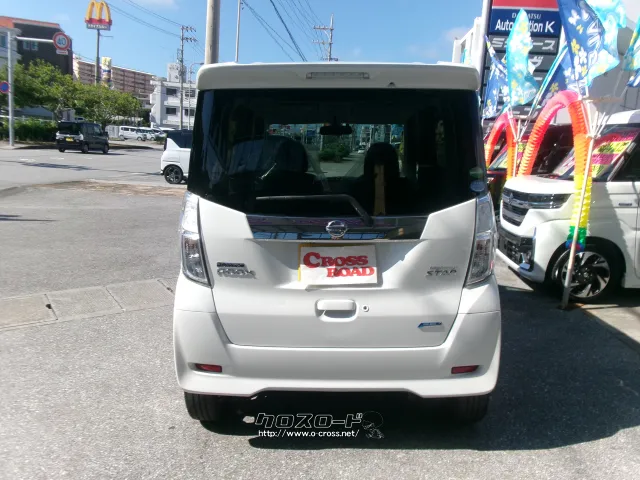 日産 デイズルークス