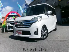 日産 デイズルークス
