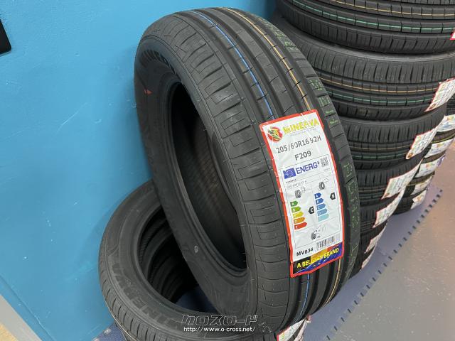 タイヤ・16インチ新品ミネルバ205/60R16 取付工賃込み・9,700円