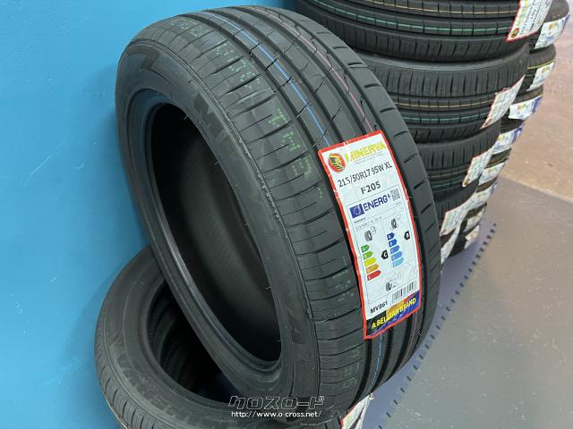 タイヤ・17インチ新品ミネルバ215/50R17 取付工賃込み・1.14万円 