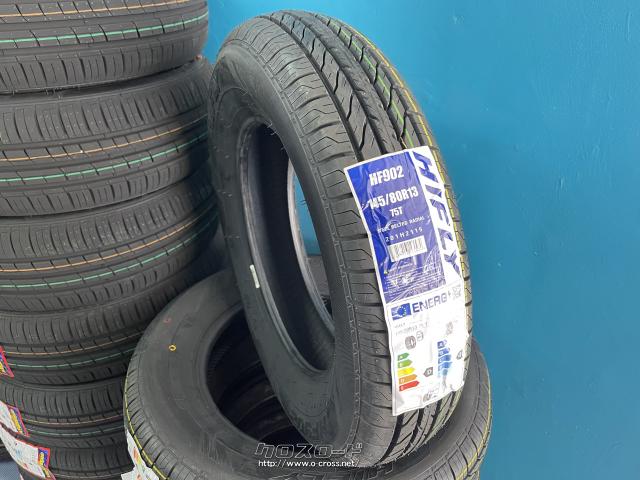 タイヤ・13インチ新品ハイフライ145/80R13 取付工賃込み・6,700円