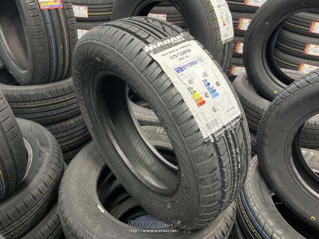 タイヤ・14インチ新品レーダー175/65R14 取付工賃込み・8,300円 