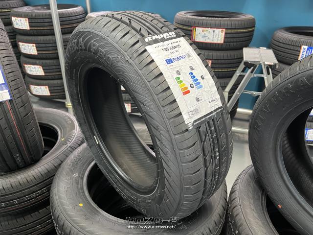 タイヤ・15インチ新品レーダー185/65R15 取付工賃込み・8,600円