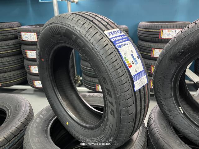 タイヤ・15インチ新品ジーテックス195/65R15 取付工賃込み・8,400円 