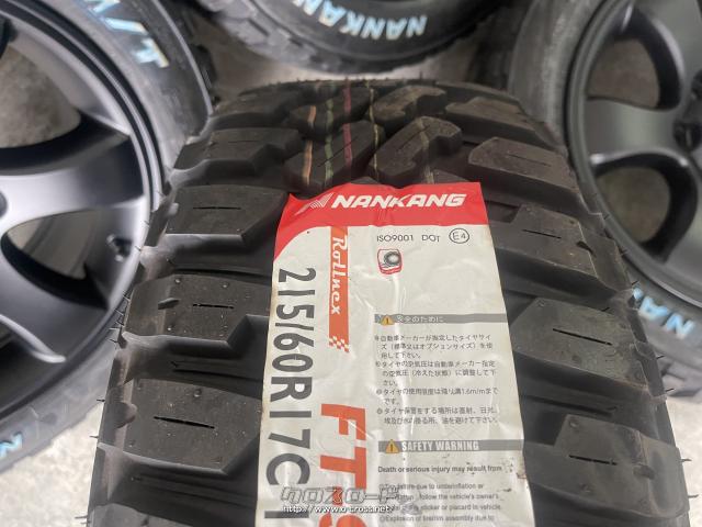 ☆　第二弾！美品！トヨタ純正！ブラポリ！中古17インチ4本セット！多数流用　☆ ☆中古品 トヨタ ミライ純正 17インチ アルミホイール4本セット