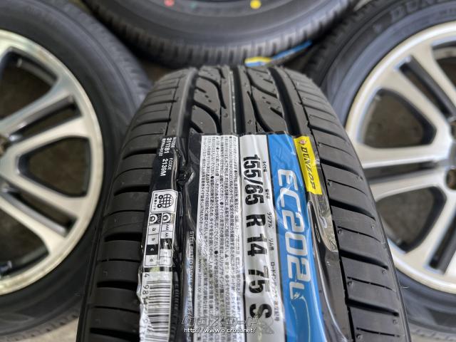 ホイール・タイヤ・14インチ中古ホンダNBOX純正アルミ4本Set新品タイヤ 