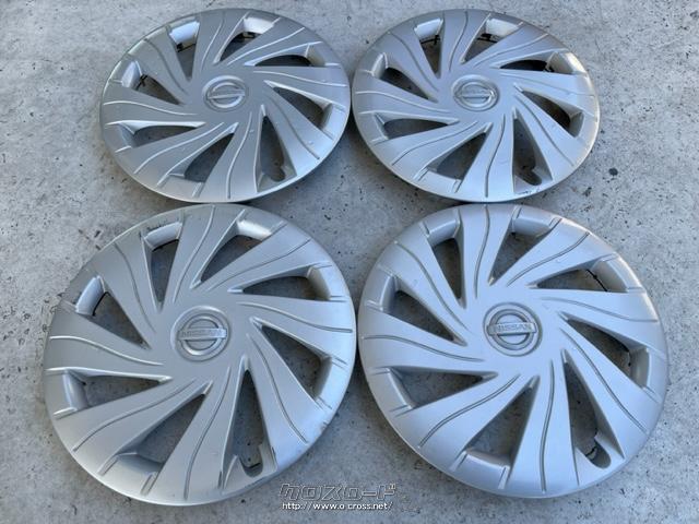 中古 アルミホイール 14インチ 日産 ニッサン モコ 純正 エンケイ製 4本セット ルークス NV100クリッパーリオ などに アルミ ホイール 日産 モコ（リム径（インチ）14）（タイヤ・ホイール｜車