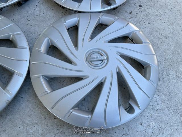 ホイール・14インチ中古日産モコ14インチホイールキャップ・ご成約