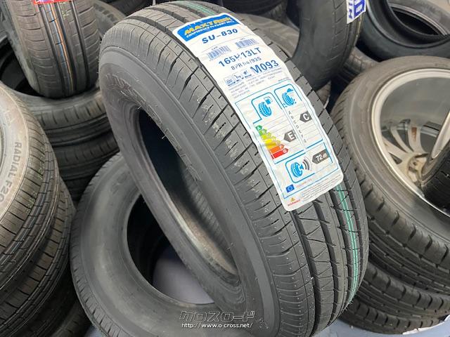 タイヤ・13インチ新品マックストレック165R13LT 取付工賃込み・1.01万