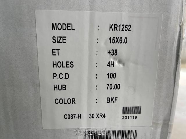 ホイール・タイヤ 15インチ新品ロンシャンXR-4 4本Set新品タイヤ