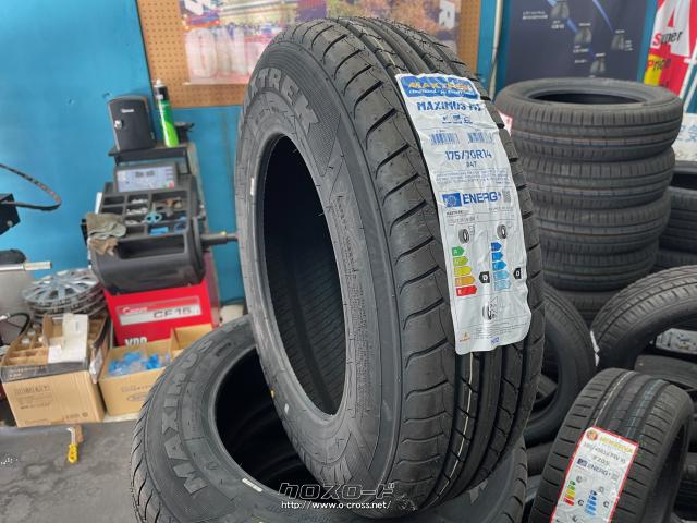 タイヤ・14インチ新品マックストレック175/70R14 取付工賃込み・8,300