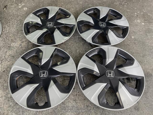 ホイール 15インチ中古ホンダフィットハイブリッド純正ホイールキャップ