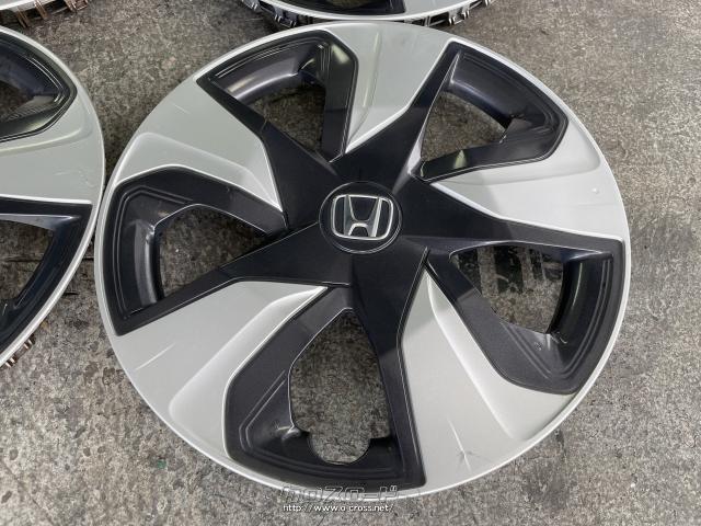 ホイール 15インチ中古ホンダフィットハイブリッド純正ホイールキャップ