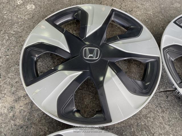 ホイール 15インチ中古ホンダフィットハイブリッド純正ホイールキャップ
