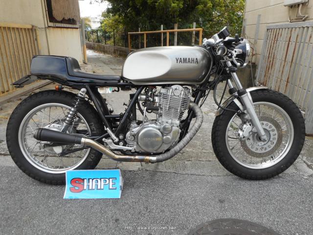 ヤマハ SR400・2008(H20)初度登録(届出)年・シルバー・400cc・(有