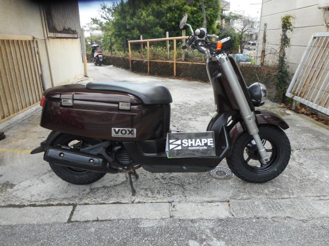 ヤマハ VOX 50 デラックス・ブラウン・50cc・(有)シェイプ・26,408km 