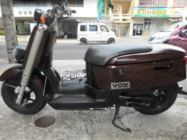ヤマハ VOX 50 デラックス・ブラウン・50cc・(有)シェイプ・26,408km 