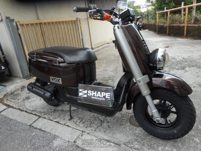 ☆VOX50.低燃費FIモデル☆タイヤ・ブレーキ・バッテリー・プラグなど