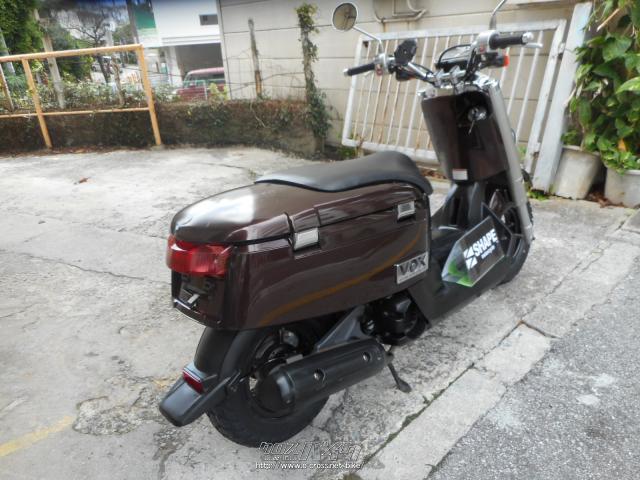 ヤマハ VOX 50 デラックス・ブラウン・50cc・(有)シェイプ・26,408km 