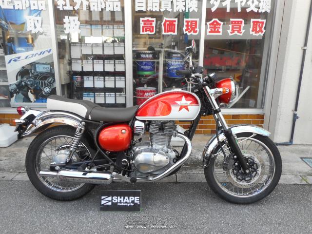 カワサキ エストレア -RS 250・オレンジ2色・250cc・(有)シェイプ