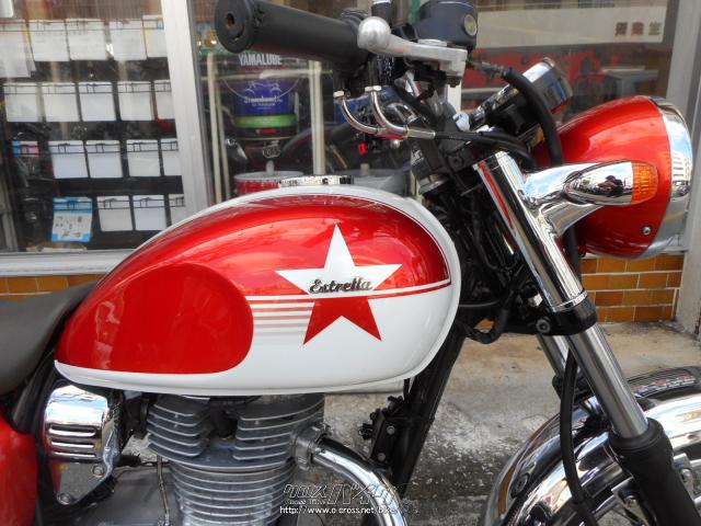 カワサキ エストレア -RS 250・オレンジ2色・250cc・(有)シェイプ