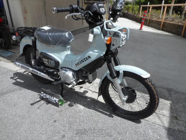 ホンダ クロスカブ 110 限定車 プコブルー・水色・110cc・(有)シェイプ