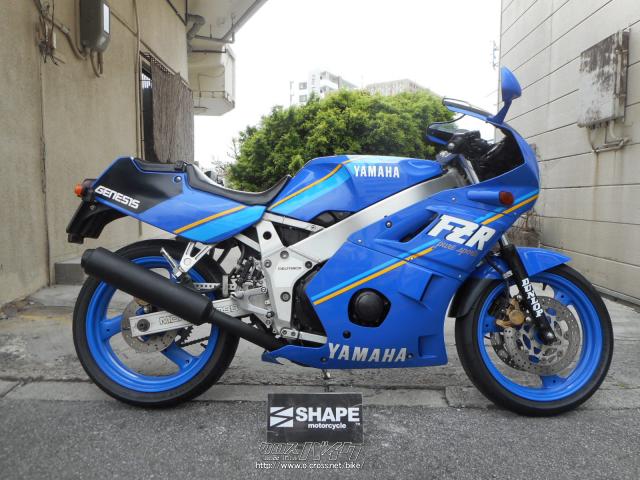 ヤマハ FZR400 ゴロワーズカラー・1986(S61)初度登録(届出)年・青 ヤマハ FZR400 ゴロワーズカラー・1986(S61)初度登録(届出)年・青