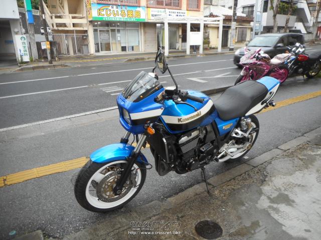 カワサキ ZRX 1100・青・1100cc・(有)シェイプ・疑義車(メーター交換の