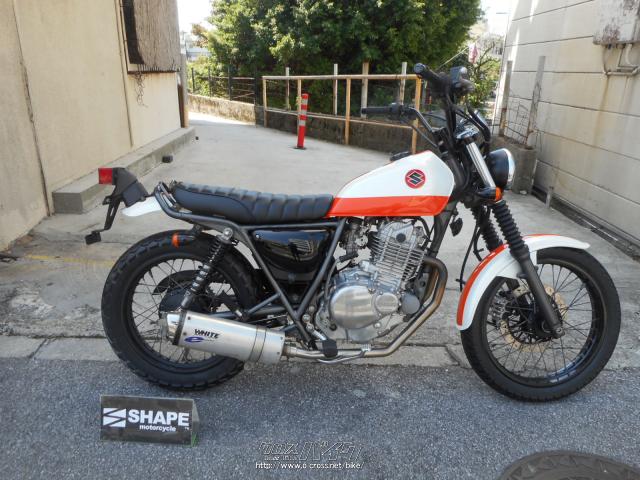 スズキ グラストラッカー 250・白・250cc・(有)シェイプ・8,788km