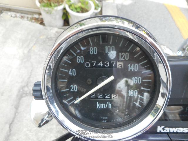 カワサキ バリオス -II 250 えび茶/オレンジタイガーカラー・茶