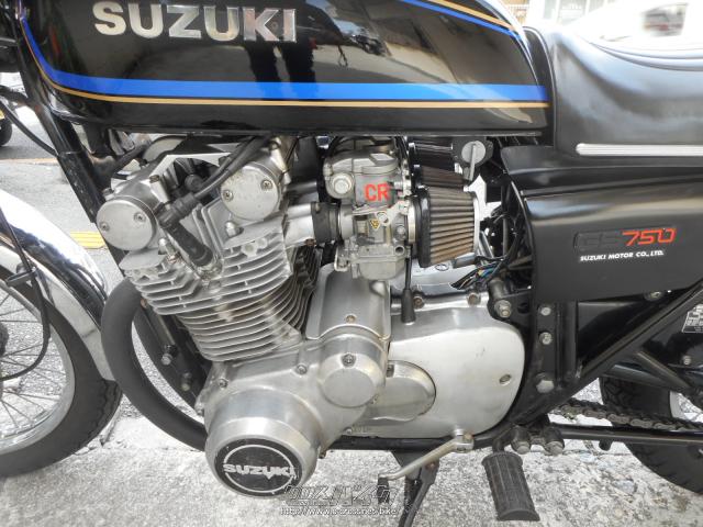 スズキ GS750