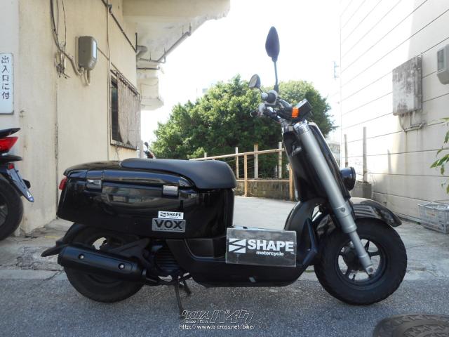 ヤマハ VOX 50・黒・50cc・(有)シェイプ・22,988km・保証付・3
