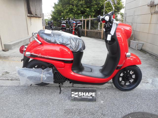 ヤマハ ビーノ 50・赤・50cc・(有)シェイプ・1km・保証付・24ヶ月