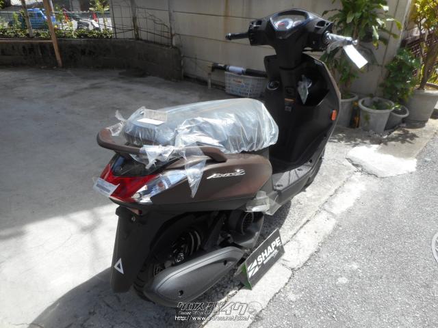 ヤマハ アクシスZ 125・マットブラウン・125cc・(有)シェイプ・保証付