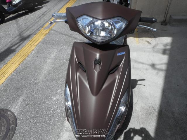 ヤマハ アクシスZ 125・マットブラウン・125cc・(有)シェイプ・保証付