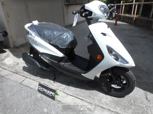 ヤマハ アクシスZ 125・ホワイト・125cc・(有)シェイプ・保証付・24