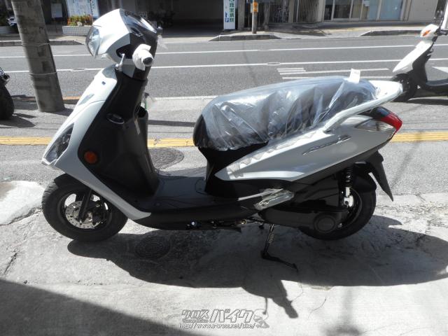 ヤマハ アクシスZ 125・ホワイト・125cc・(有)シェイプ・保証付・24