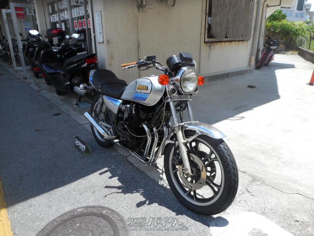 ヤマハ XJ400・1982(S57)初度登録(届出)年・銀/青・400cc・(有
