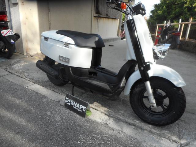 ヤマハ VOX 50 デラックス・パールホワイト・50cc・(有)シェイプ ヤマハ VOX 50 デラックス・パールホワイト・50cc・(有)シェイプ
