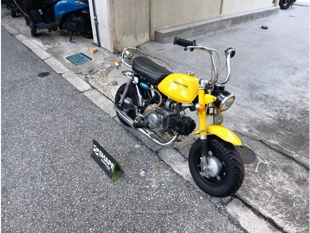 ホンダ モンキー Z 50 J・イエロー・50cc・(有)シェイプ・減算車・保証