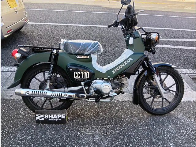ホンダ クロスカブ