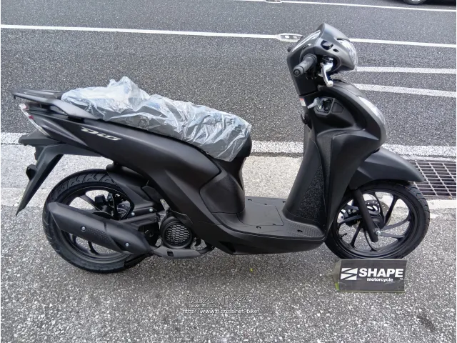 ホンダ ディオ110