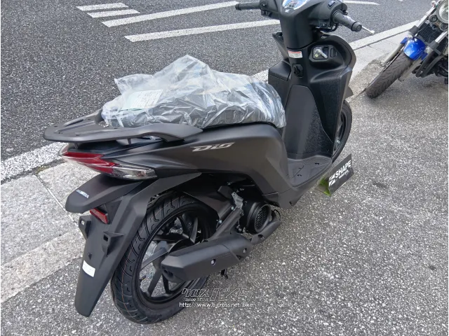 ホンダ ディオ110