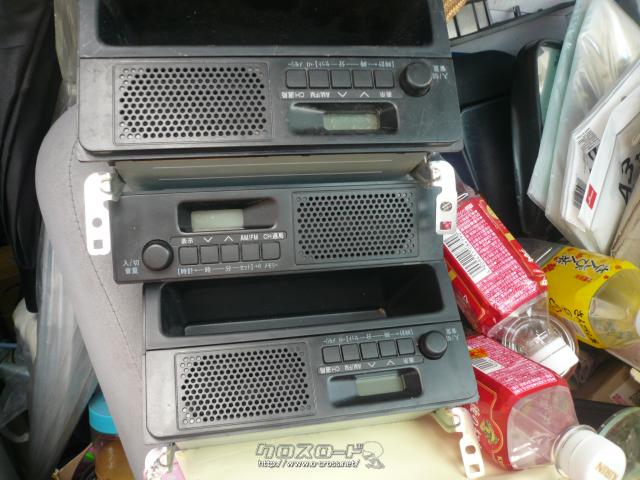 オーディオ・FM・AMラジオデッキ・1,650円・美原オート・○純正 | 沖縄